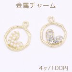 金属チャーム サークル ハート付き 1カン 17×22mm ゴールド【4ヶ】