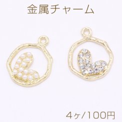 金属チャーム サークル ハート付き 1カン 17×22mm ゴールド【4ヶ】