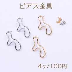 ピアス金具 不規則フレーム 18×34mm【4ヶ】