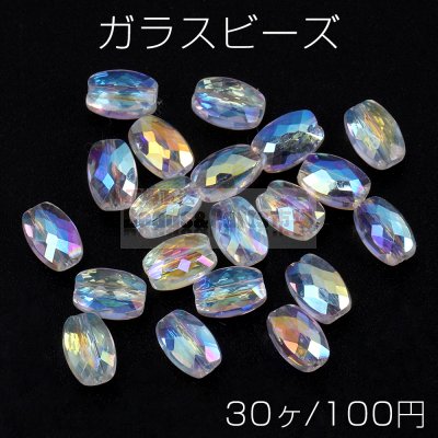 メッキガラスビーズ オーバルカット クリアＡＢカラー 4×6mm（30ヶ）