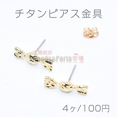 チタンピアス金具 キャンデー 6×26mm ゴールド【4ヶ】