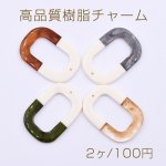 高品質樹脂チャーム オーバルフレーム 1穴 27×40mm 二色【2ヶ】
