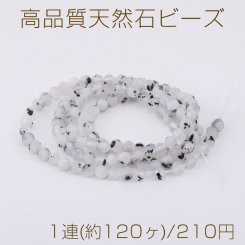 高品質天然石ビーズ ペリステライト ラウンドカット 3mm 1連(約120ヶ)