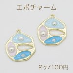 エポチャーム パール付き 六角形 1カン 24×28mm ゴールド/カラー【2ヶ】