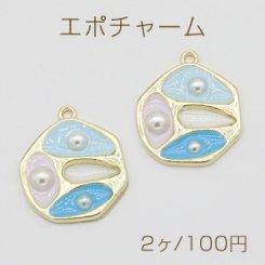 エポチャーム パール付き 六角形 1カン 24×28mm ゴールド/カラー【2ヶ】