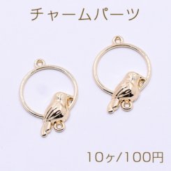チャームパーツ サークル 鳥付き 2カン 18×26mm ゴールド【10ヶ】