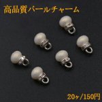 高品質パールチャーム ラインストーン付き 8×12mm ベージュ【20ヶ】