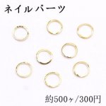 ネイルパーツ メタルパーツ 丸フレーム 6mm ゴールド【約500ヶ】