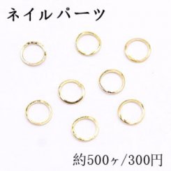 ネイルパーツ メタルパーツ 丸フレーム 6mm ゴールド【約500ヶ】