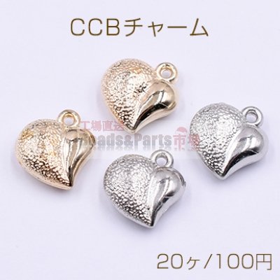 CCBチャーム ハート 14×14mm 花模様【20ヶ】