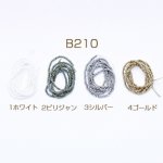 高品質ガラスビーズ ボタンカット 1.5×2mm メッキ【1連(約230ヶ)】