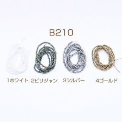 高品質ガラスビーズ ボタンカット 1.5×2mm メッキ【1連(約230ヶ)】