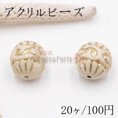 アクリルビーズ セラミックカラー 丸玉 14mm カーキ【20ヶ】