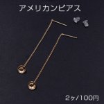 アメリカンピアス 6mm丸皿付き 6cm ゴールド【2ヶ】