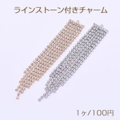 ラインストーン付きチャーム カップチェーン【1ヶ】