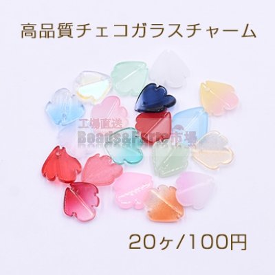 高品質チェコガラスチャーム 花びら 1穴 15×16mm 全19色