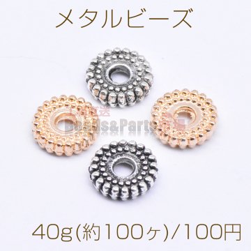 メタルビーズ 歯車型 2×8mm【40g(約100ヶ)】