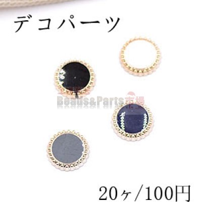 デコパーツ 模様入り半円C 11mm アクリル エポ付【20ヶ】