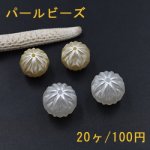 ABS製 パールビーズ 模様入り丸玉 14mm＆16mm【20ヶ】