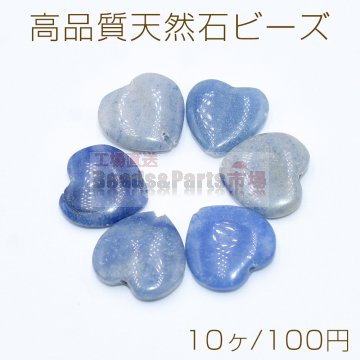 高品質天然石 ビーズ ハート 14.5×14.5mm ブルーカルサイト【10ヶ】