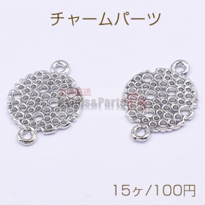 チャームパーツ 透かし丸 2カン付き 15×21mm ロジウム【15ヶ】