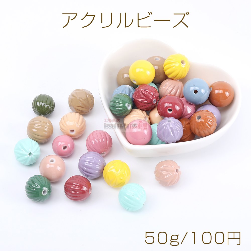 アクリルビーズ 塗装ビーズ 丸玉ビーズ 筋入り丸玉ビーズ カラーミックス 50g(約32ヶ) - Beads-Parts-Market.jp