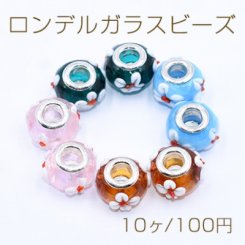 ロンデルガラスビーズ ランプワークビーズ 14mm【10ヶ】