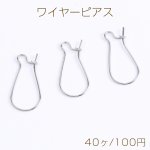 ステンレス製 キドニーワイヤーピアス 11×24mm（40ヶ）