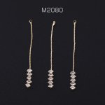 チェーンチャーム ラインストーン付き 1カン 55mm ゴールド【2ヶ】