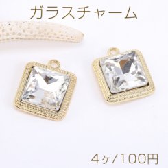 ガラスチャーム スクエア 1カン 17×21mm ゴールド【4ヶ】