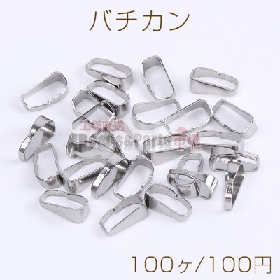 ステンレス製 バチカン 3×7mm（100ヶ）