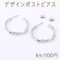デザインポストピアス ツイストフープ 29×31mm ロジウム【6ヶ】