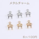 メタルチャーム 相撲人形チャーム すもうチャーム 1カン付き 8×12mm（6ヶ）