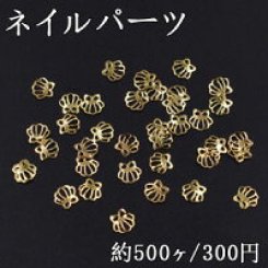 ネイルパーツ メタルパーツ 透かし貝殻 5.5×5.8mm ゴールド【約500ヶ】