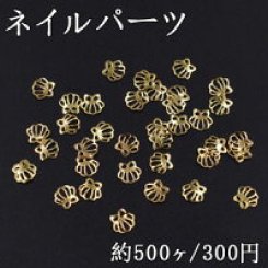 ネイルパーツ メタルパーツ 透かし貝殻 5.5×5.8mm ゴールド【約500ヶ】