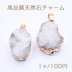 高品質天然石チャーム 水晶原石 バチカン付き ゴールド【1ヶ】
