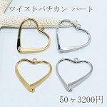 ツイストバチカン7 ピアス ペンダント 25ペア（50個入）