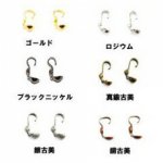 ボールチップ 3.2mm