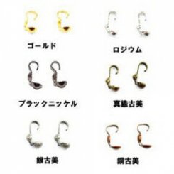 ボールチップ 3.2mm