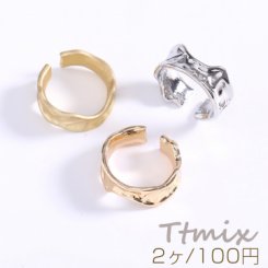 ファッションリング 指輪 デザインリングNo.10 幅約8.5mm【2ヶ】