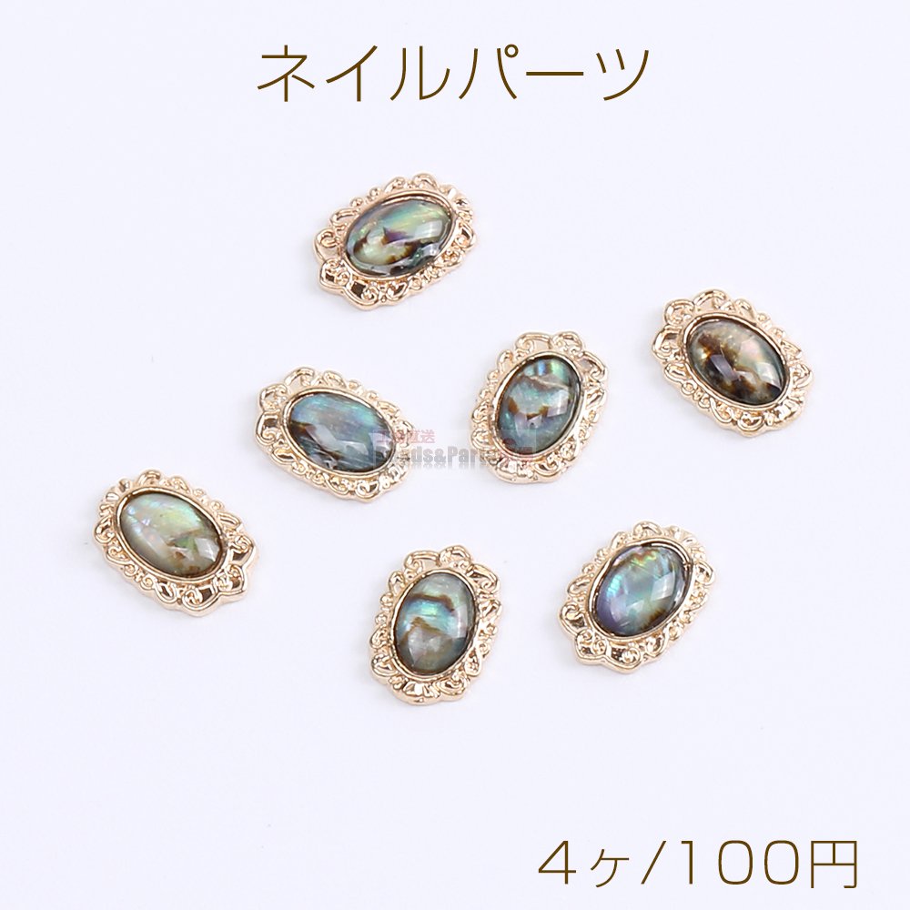 往復送料無料 樹脂チャーム 透かしチャーム オーバル 12×20mm ゴールド 4ヶ www.southriverlandscapes.com