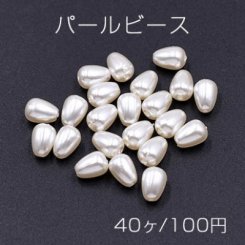 パールビース 雫型 5×7mm ホワイト【40ヶ】