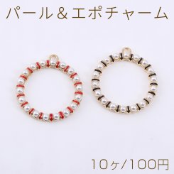 パール＆エポチャーム 丸フレーム 1カン 25×27mm ゴールド【10ヶ】