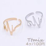 ファッションリング 指輪 心電図の波型 幅約17mm【4ヶ】