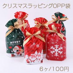 クリスマスラッピングOPP袋 中号【6ヶ】