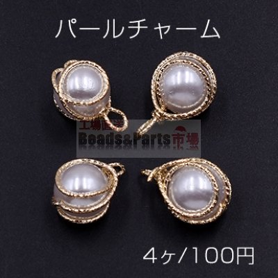 パールチャーム 10×16mm ゴールド/ホワイト【4ヶ】