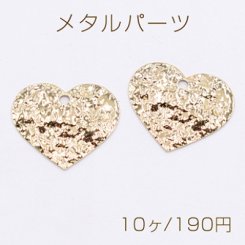 メタルパーツ プレート 波型ハート 1穴 17×20mm ゴールド【10ヶ】