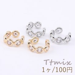 ジルコニアイヤーカフ 5×13mm 6連丸型 片耳用【1ヶ】