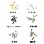 つぶし玉 2mm