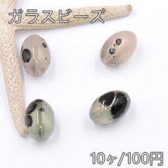 ガラスビーズ 透明 ゴールドラメ入り オーバル 13×20mm【10ヶ】